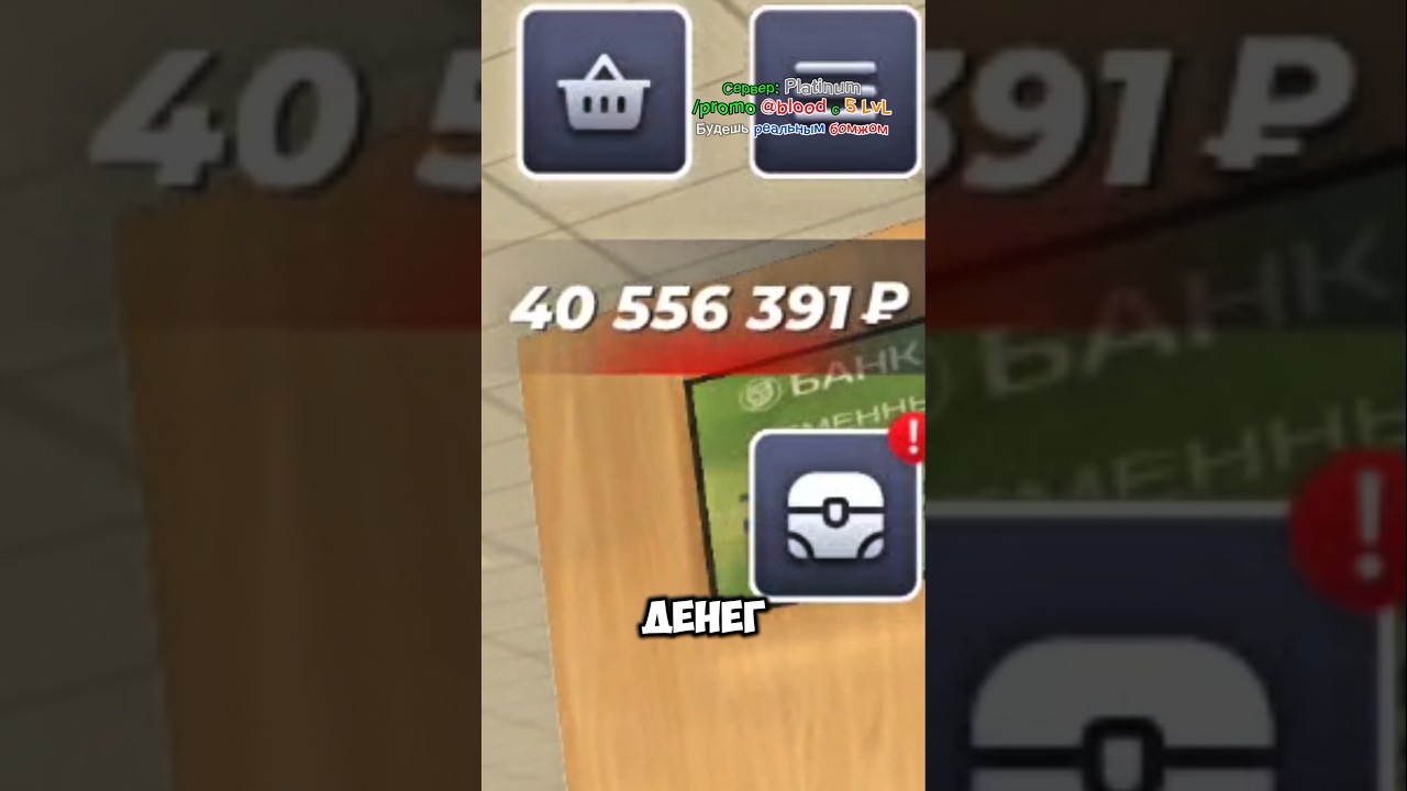 Как заработать Быстро и Много Денег на Black Russia blackrussia блекраша блэкраша