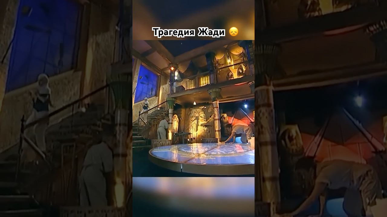 ТРАГЕДИЯ С ЖАДИ!  Попала под машину в 172 серии  клон кино oclone