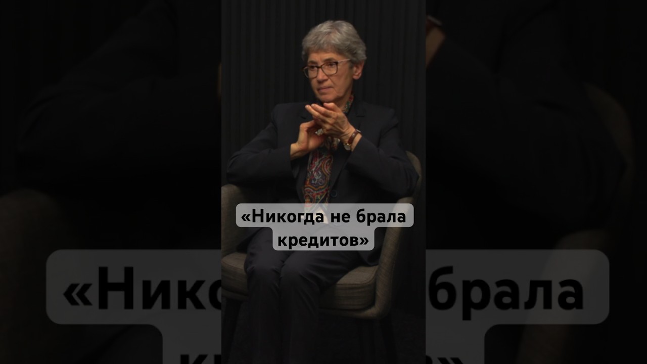 Финансовые правила Натальи Зубаревич деньги экономика финансы 2023 shorts