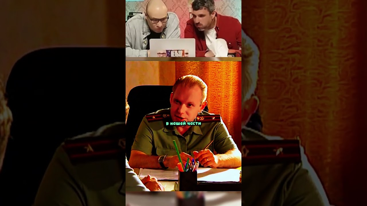 Прапорщик Хорошо Учился В Школе😂shorts сериал солдаты