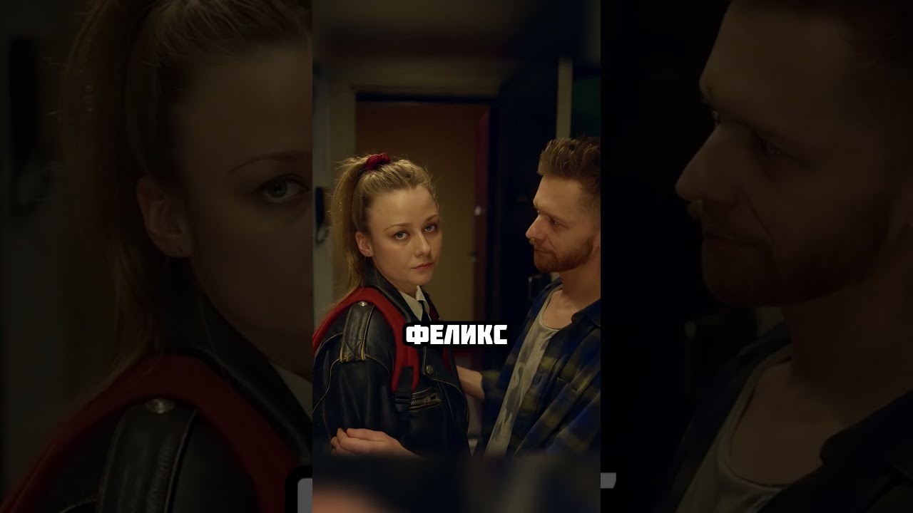 Мстит за ночь киносериалфильмышортсshorts