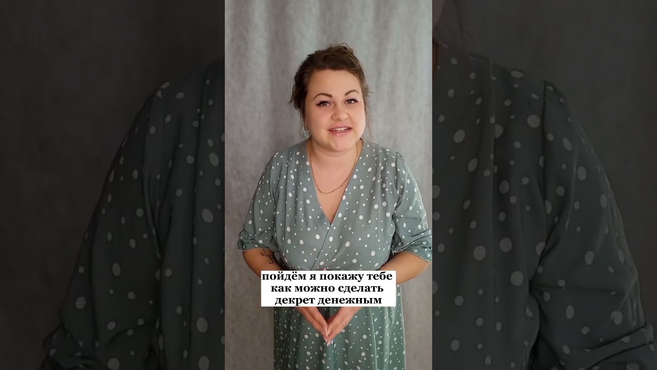 Работа для мам в декрете. Декрет. Работа онлайн для всех бизнес онлайн удаленнаяработа удален