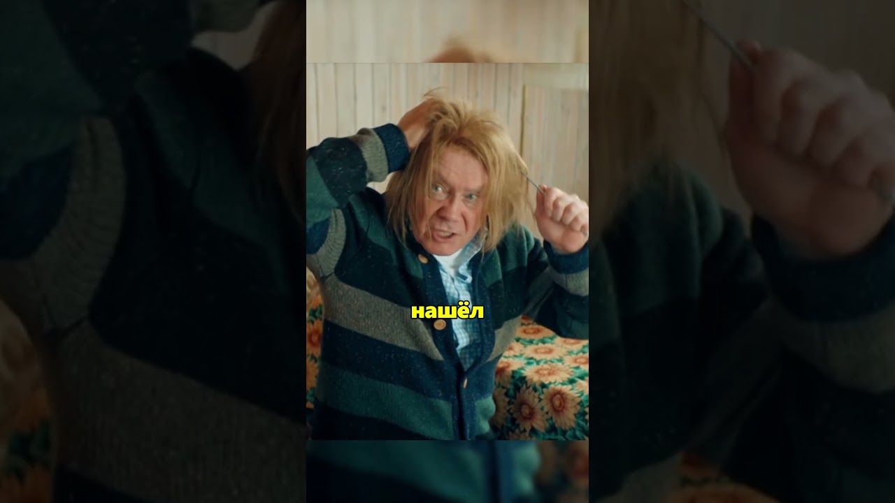 У Виктора Васильевича аллергия на спирт 🙀 праздники хочуврек сериал fyp