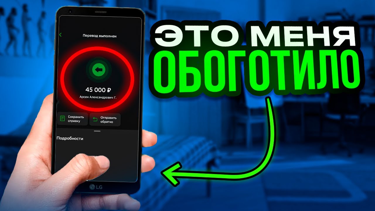 Как заработать деньги в интернете с телефона в 2025