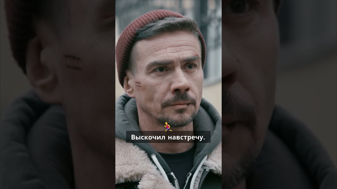 Разоблачение спустя 5 лет🥴 сериал новинка кино фильмы моменты