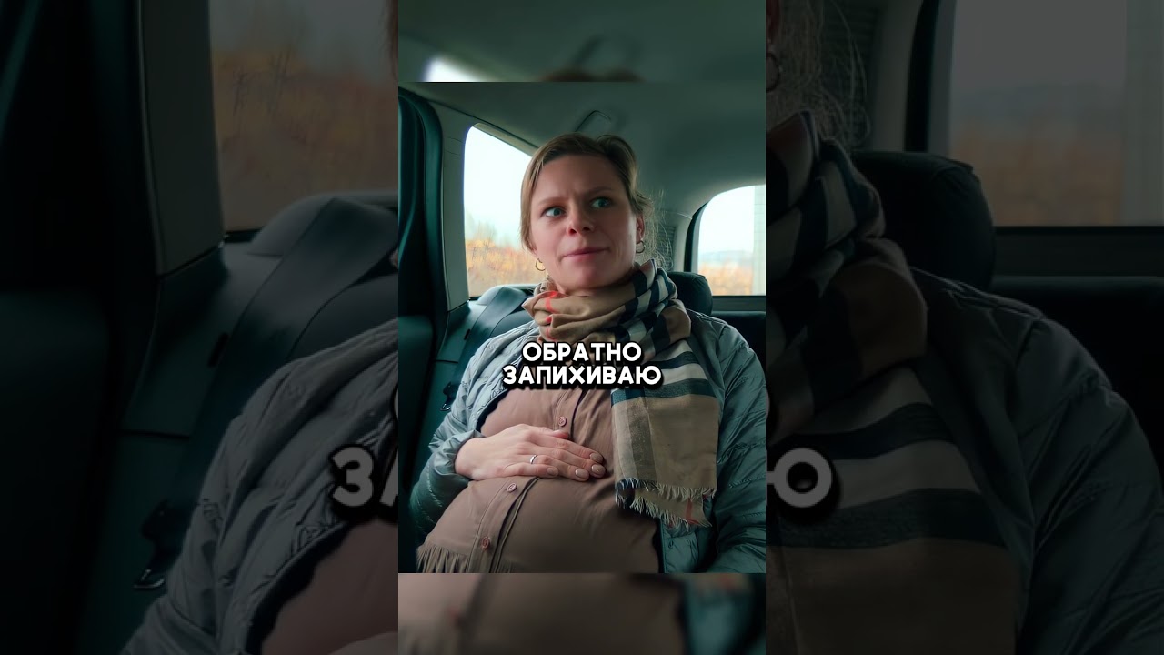Спасла таксиста от лишения прав shorts фильм сериал кино