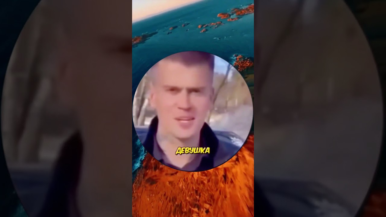 Смешные МЕМЫ у нас в канале memes fyp youtube shorts юмор приколы  мем мемы смешныевидео