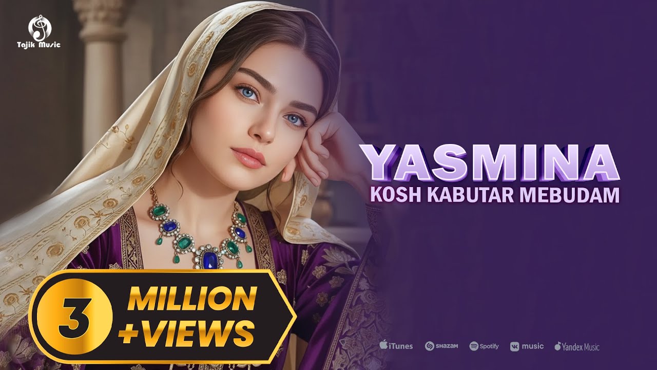 Yasmina - Kosh Kabutar mebudam / Ясмина - Кош Кабутар мебудам