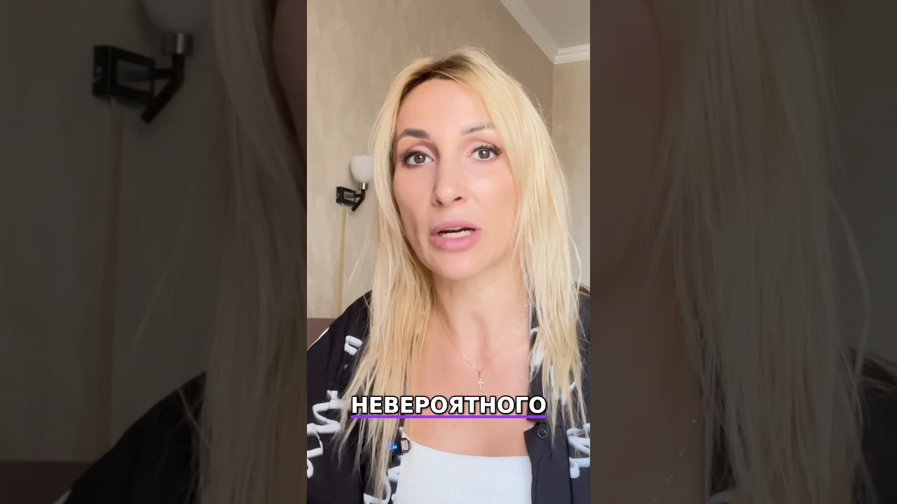 Как я притянула 100 миллионов рублей: секреты успеха анастасиямайер работа заработок