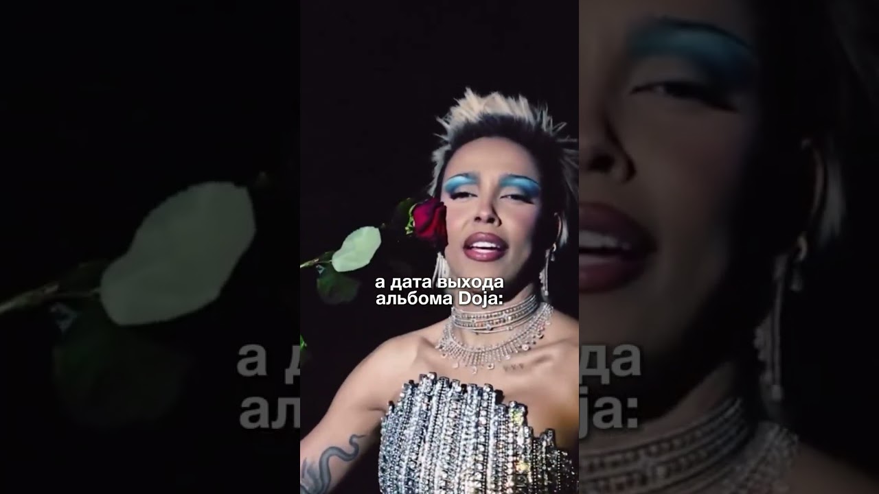 Съела помаду? Это просто шоу