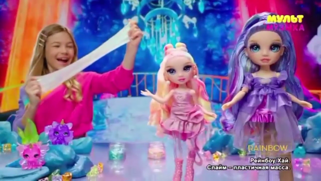 Рекламный блок и анонс (Мультимузыка, 17.11.2025)