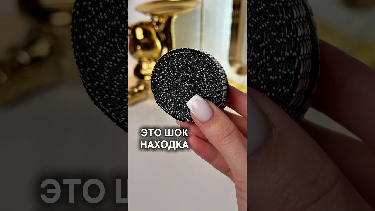 WB 504511712 обзорывб длядома вайлбериз распаковка находкисвб wildberries обзор косметика