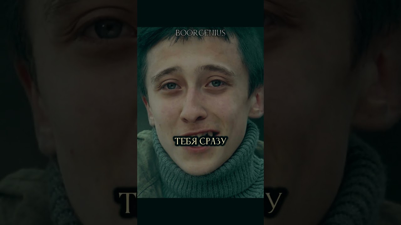 Вова Студер не на тех напал😳| Сволочи (2006) | Сволочи фильм кино сериал нарезки нарезка