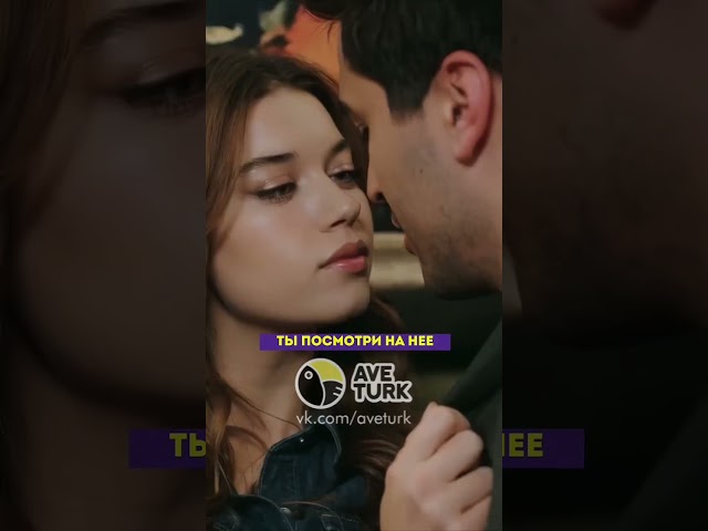 Хулиганка Сейран 😏 - 21 серия зимородоктурецкийсериалкино