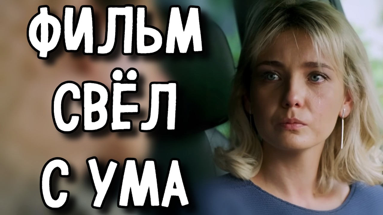 МЕЛОДРАМА КОТОРУЮ НЕВОЗМОЖНО ЗАБЫТЬ! ЛУЧШЕЕ КИНО НА ВЕЧЕР! «Вторая Жена» СЕРИАЛ 2025