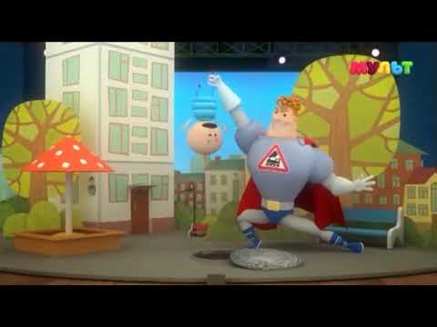 Заставка и анонс (Мульт, 11.10.2020)