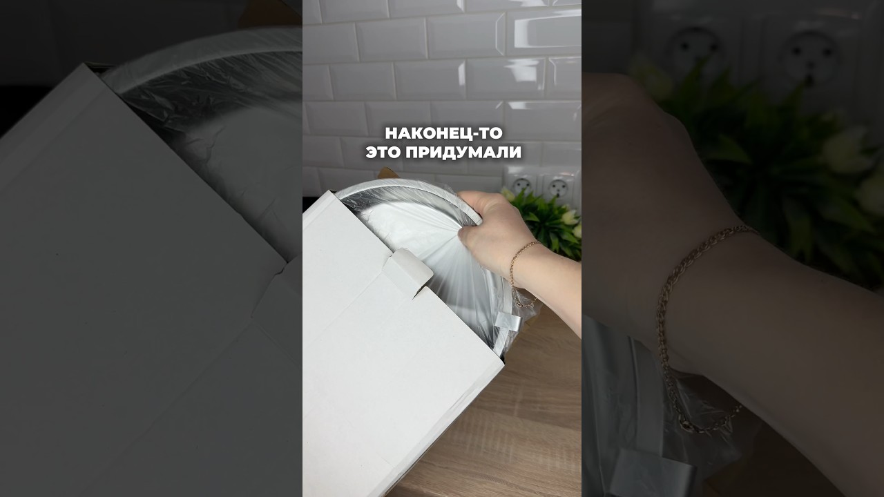 Арт WB 738888377 обзорывб обзор вайлбериз wildberries находкисвб распаковка обзорпокупок wb