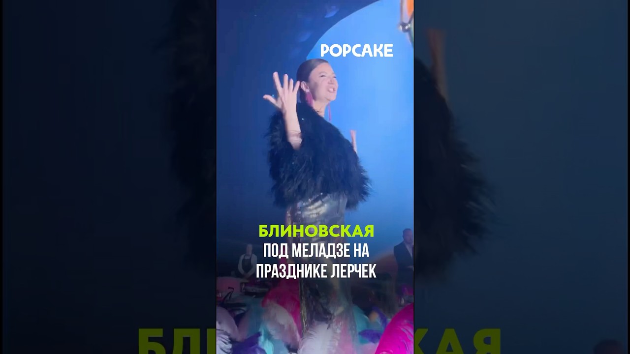 Другая вселенная 🙈 знаменитости сплетнидом2 звезды бородина бузова