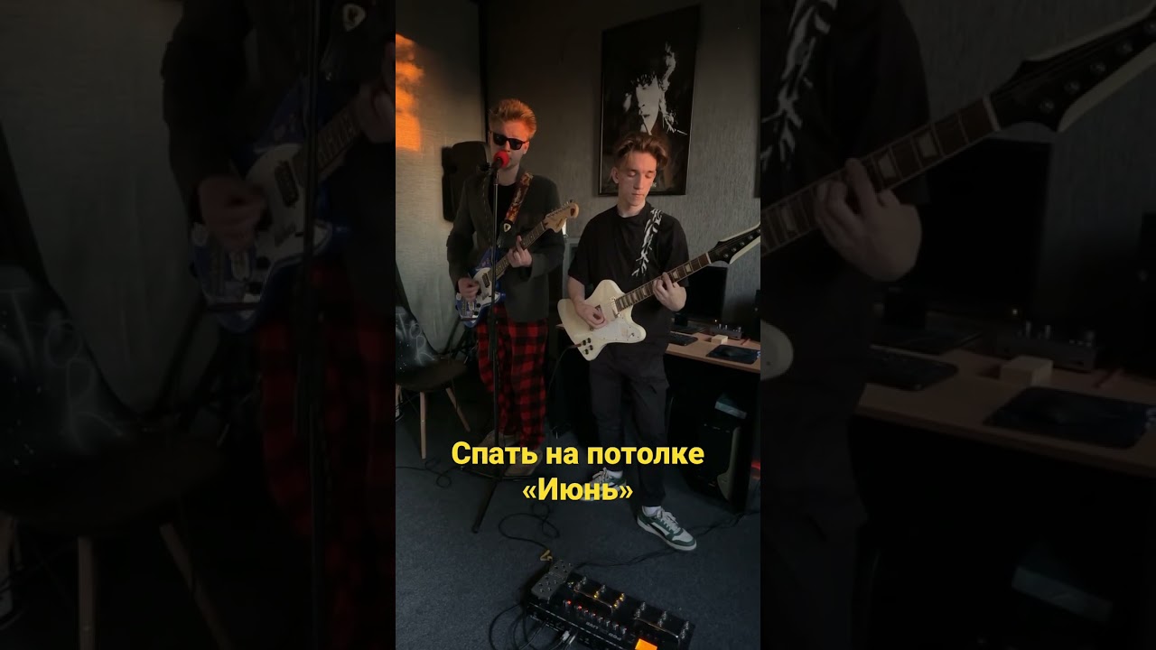 премьера 2023 июнь лето песнядуши песнякрасиво песня рок