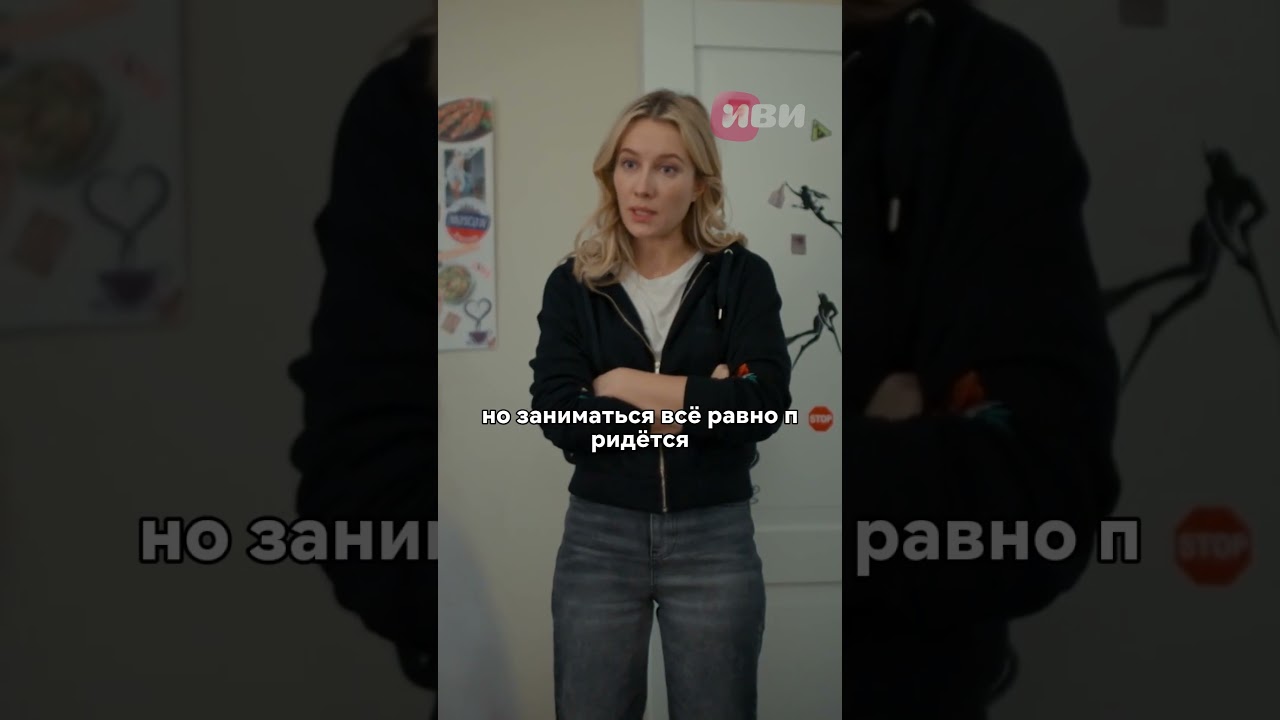 Дочери всё равно на отчисление😑 новинка сериал кино фильмы моменты