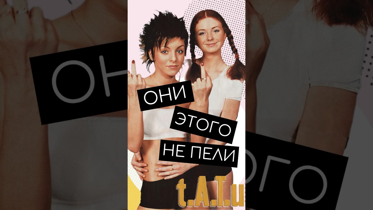 Вот, кто пел это на самом деле хиты 2000 максим