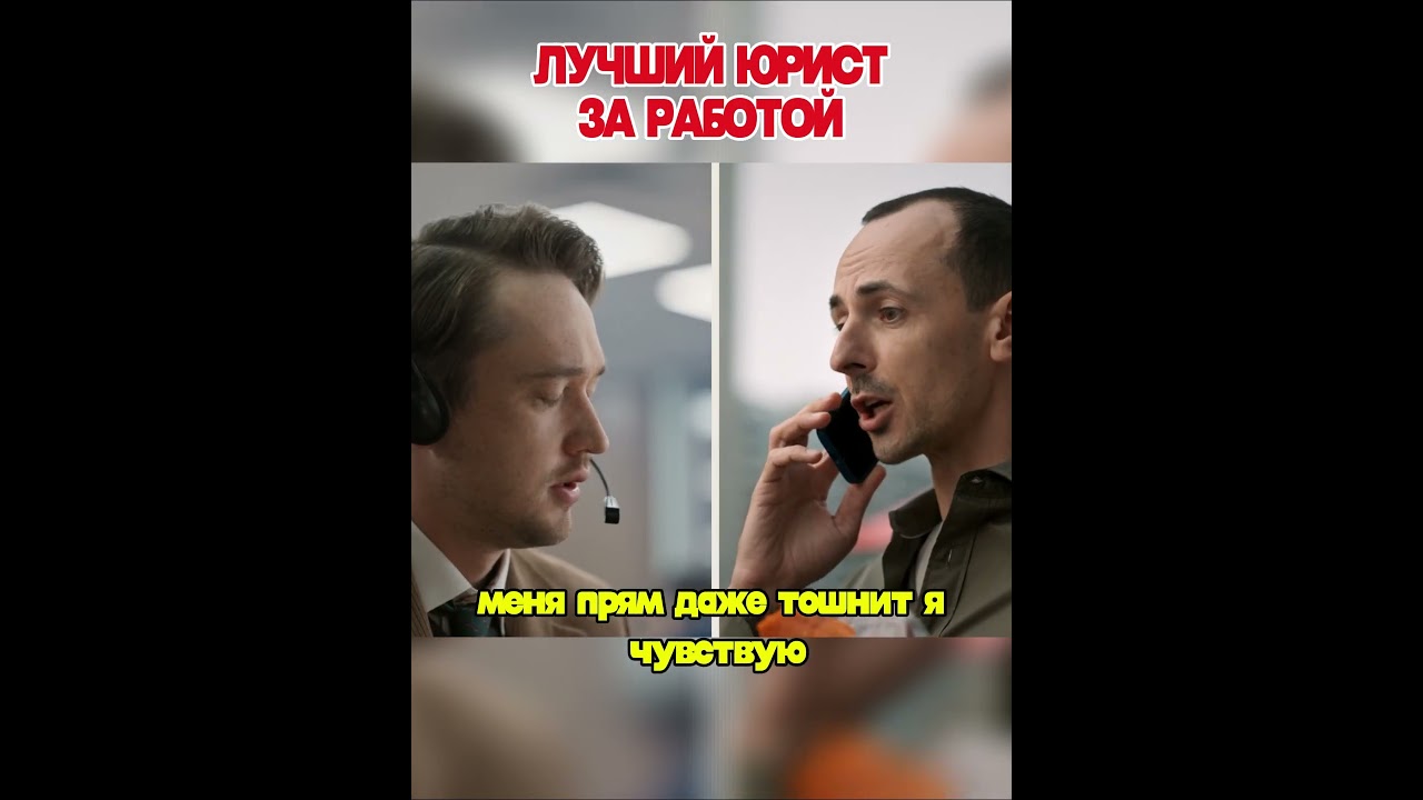 Новый сериал название в ролике! фильм кино юмор сериал юмор mododora фильм мем нашикомедии