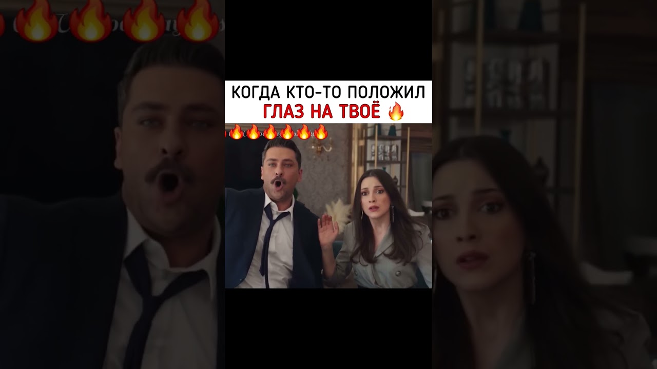 турецкий сериалмоя прекрасная жизнь