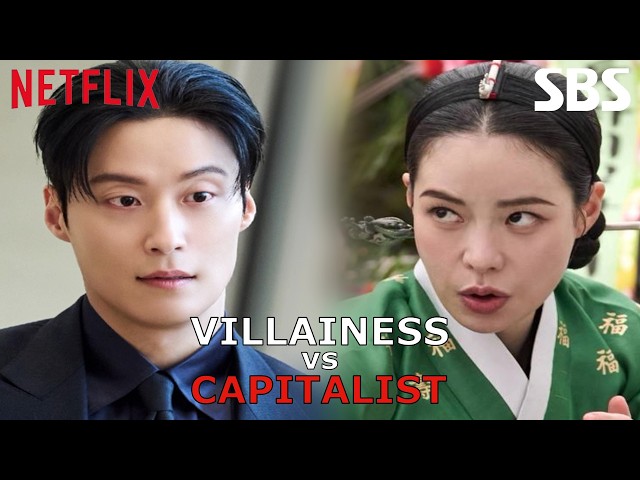 Poison, Rebirth, and the Most Unlikely Romance of 2026 | My Royal Nemesis (멋진 신세계) | SBS, Netflix