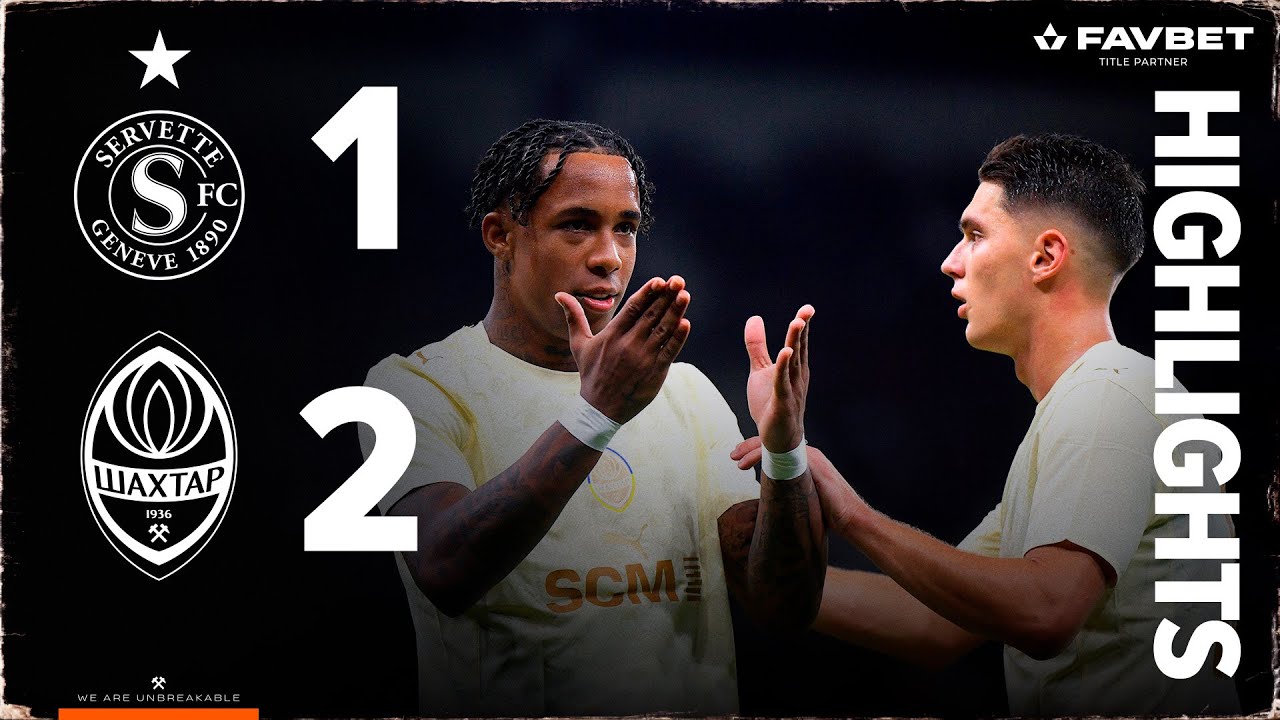 Серветт – Шахтар. Огляд матчу Ліги конференцій (28.08.2025)