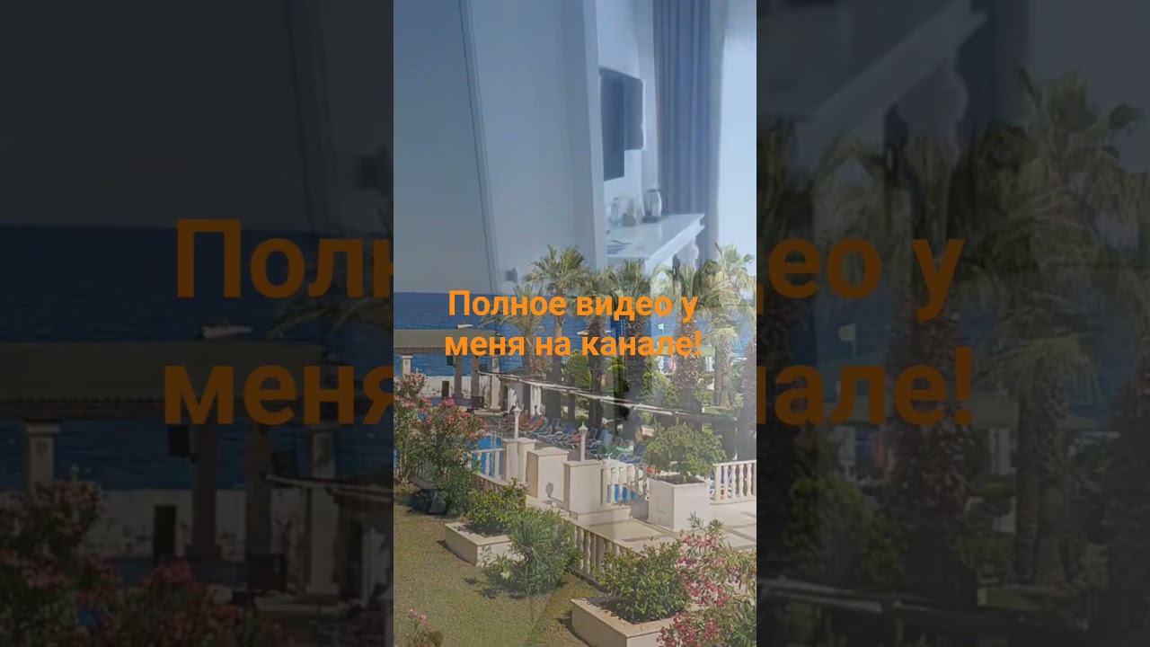 После 5* я удивилась!Честный отзыв об Onkel resort hotel 4* Beldibi, Kemer!