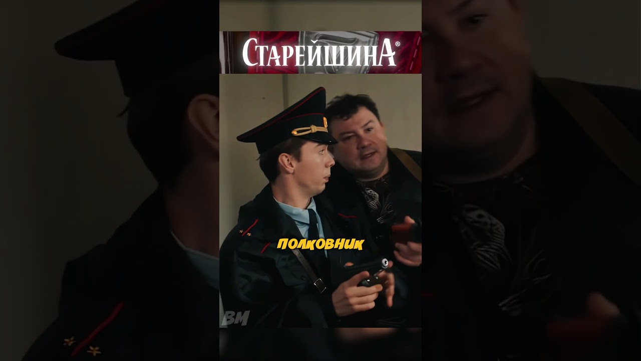 Гаврилова чуть не поймали его сотрудники😅🤣 сериал инспекторгаврилов медный фильмы сериалы