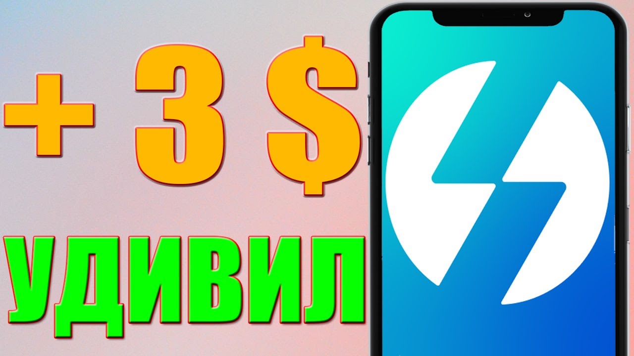 ТОП ПОЛУЧИЛ МИНИМАЛЬНЫЙ ВЫВОД ЗА 34 КЛИКА Криптовалютный или PAYEER - Заработок в Интернете