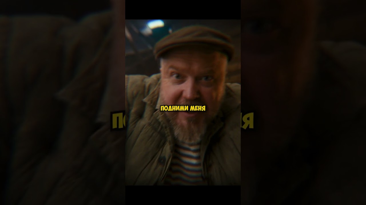 КиберДеревня 1 сезон 1 серия кибердеревня shorts фильмы моменты фильмы film filmcamera