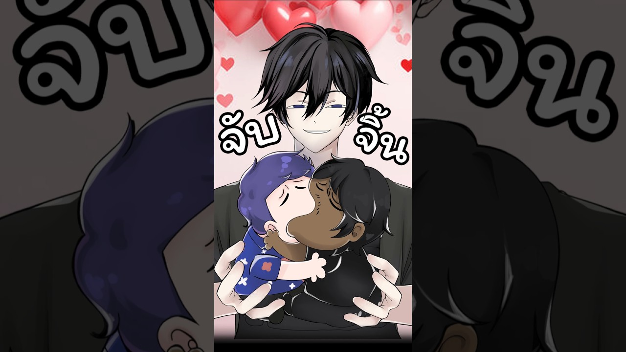 จับจิ้นคู่ Youtuber ft.@karosppm @ESCLTPLAYER @BreakGate vtuber วีทูปเบอร์ไทย