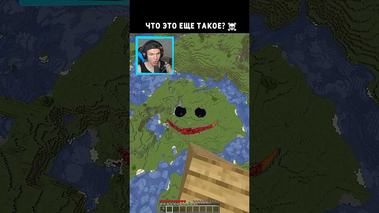 Я Сделал Самую Большую Ошибку в Minecraft 💀 shorts шортс minecraft майнкрафт майнкрафт хоррор