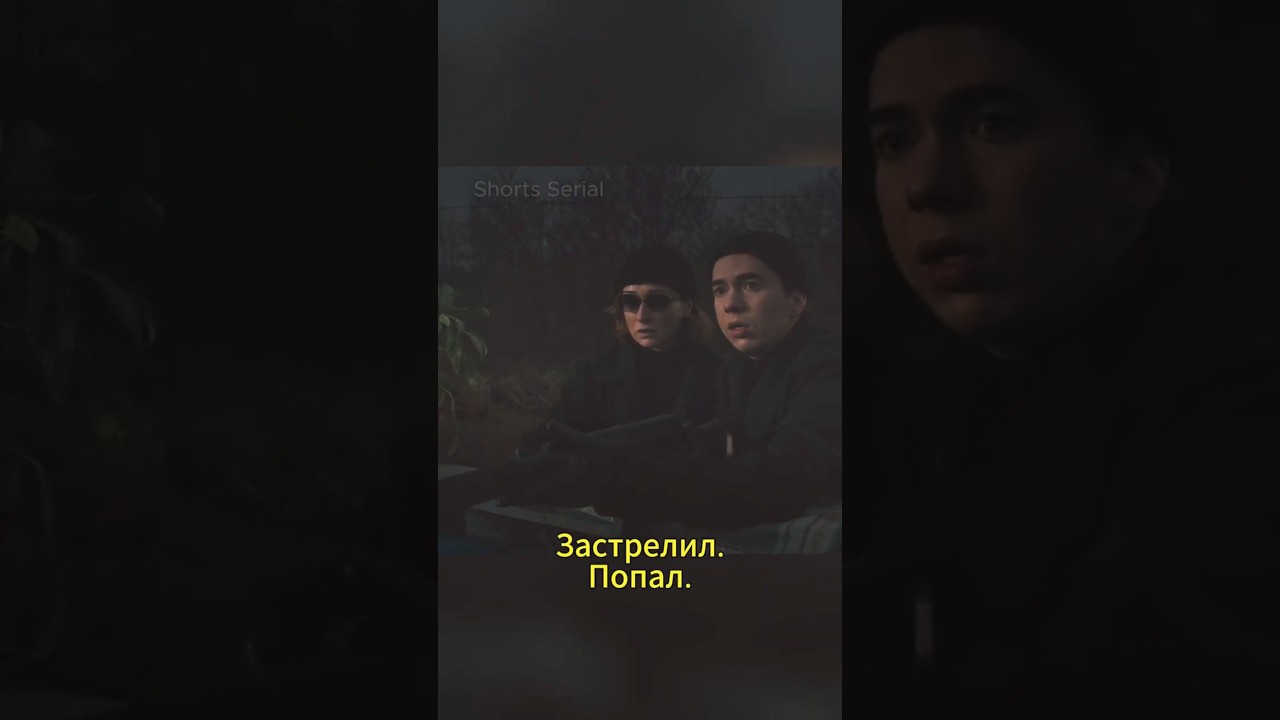 Коля Леон Киллер | Инспектор Гаврилов 3 сезон сериал добронравов гаврилов top shorts сериал