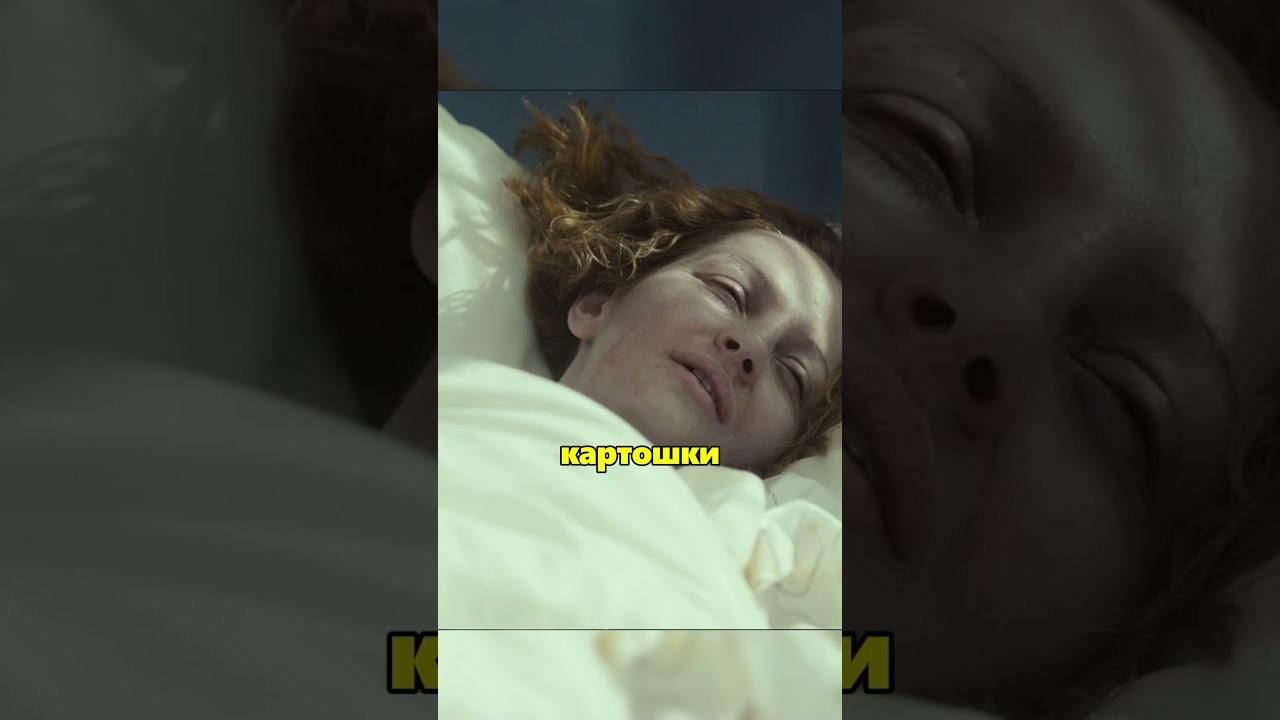 Пока ходил за картошкой сбежала пациентка 🙀 сериал тестнабеременность тренды