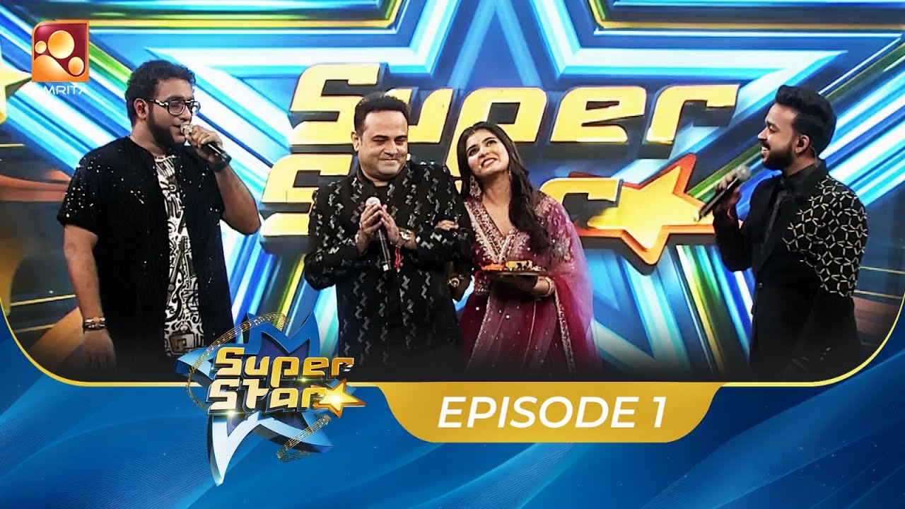 Super Star | Episode 01 - കുട്ടിപ്പാട്ടിന്റെ കൊടിയേറ്റം | Amrita TV