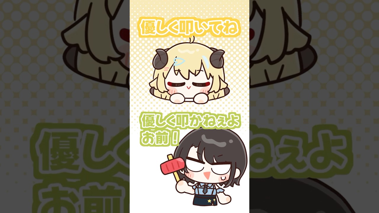 【手描き切り抜き】おじゃメリたたきあじめました！ shorts vtuber