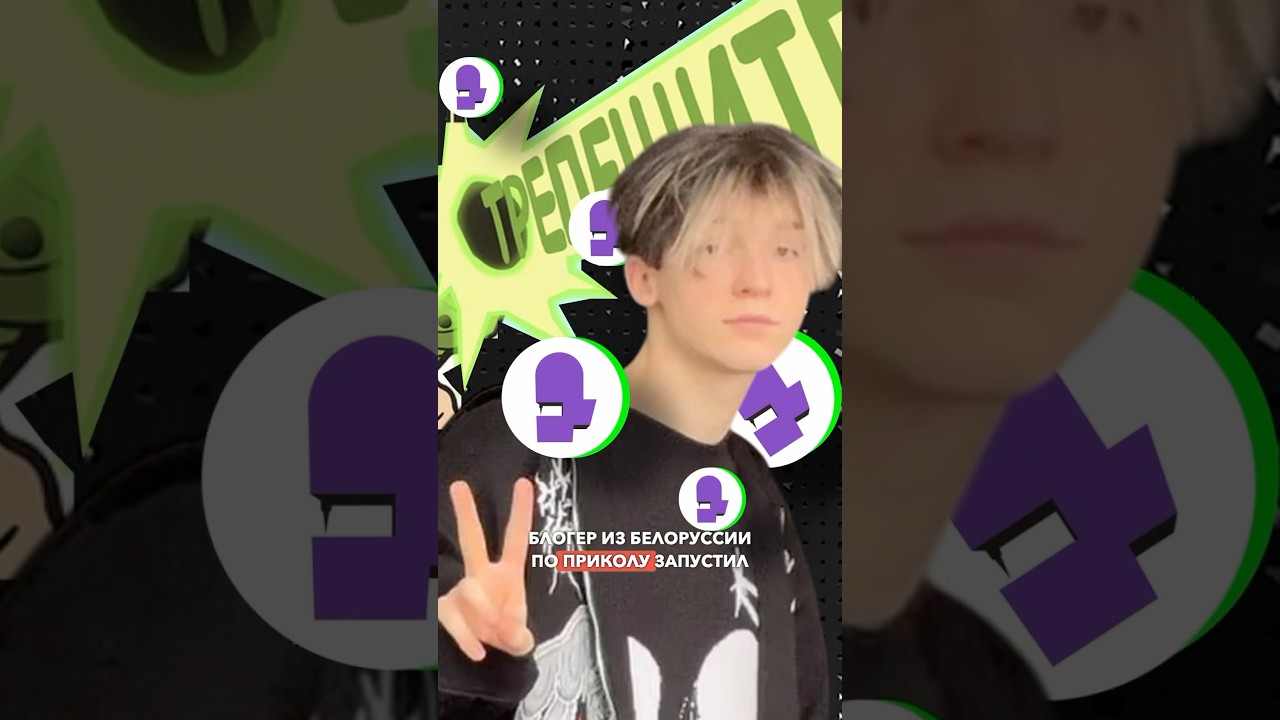 Блогер придумал банк и заработал 3 млн долларов #блогер #блогеры #крипта #криптовалюта #nowkie #банк