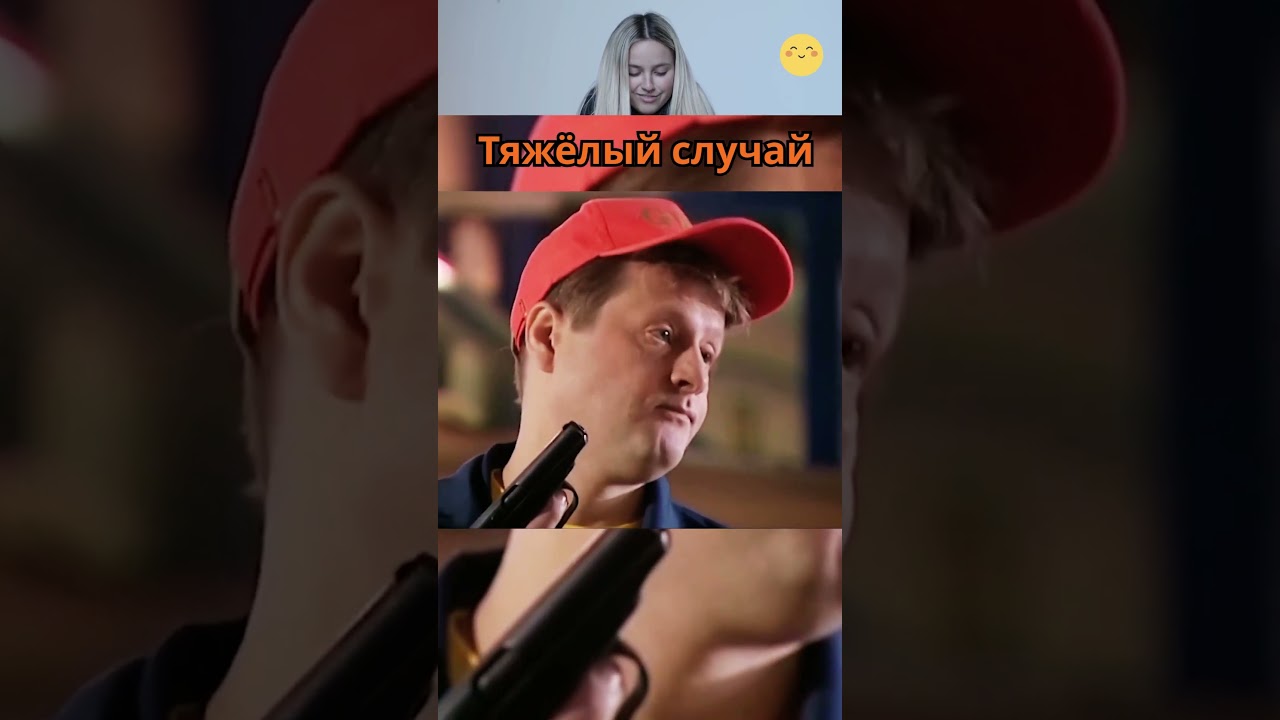 Тяжёлый случай. Сезон 2 Серия 40. 6 Кадров. 6кадров юмор смех funlabau