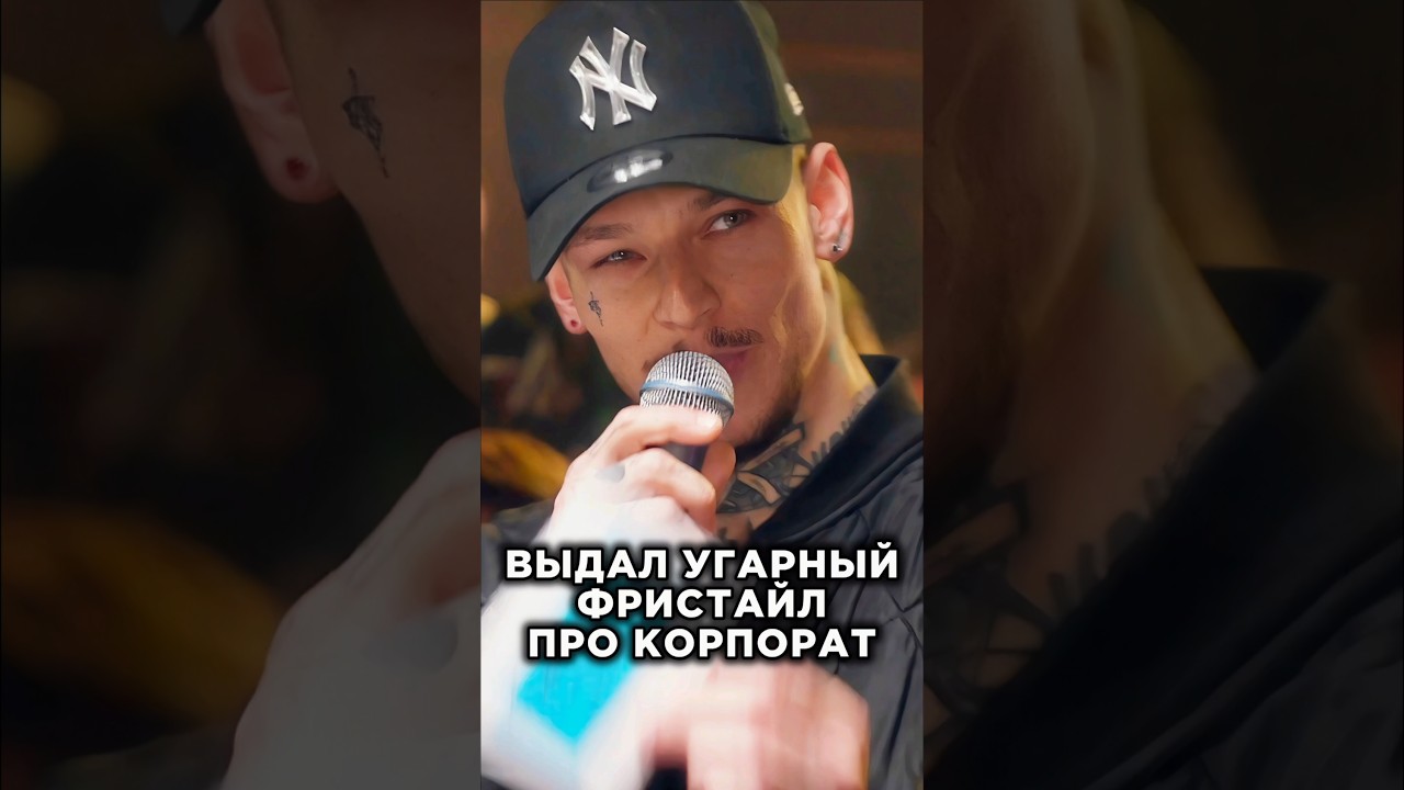 Не зассал и четко залетел на бит с фристайлом: 3 КОТА шоу, Биг Коллаб. Написали хит. Панчи. Niletto