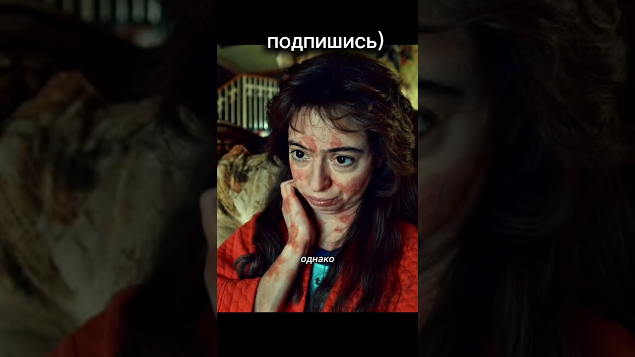 «Кабинет редкостей Гильермо дель Торо» | 4 серия «Внешняя сторона» сериал пересказфильма