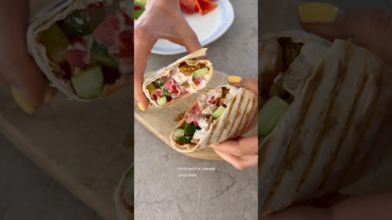 ОБЕД за 5 минут 🌯 сбалансированно, вкусно и ПОЛЕЗНО 🔥 зож рецепты рационпп пп шаурма