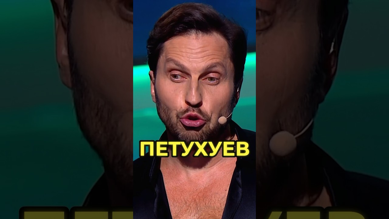 Ревва угадывает фамилию Артемия | Шоу ЗВЕЗДЫ 7 ревва лебедев звезды артурпирожков шоу