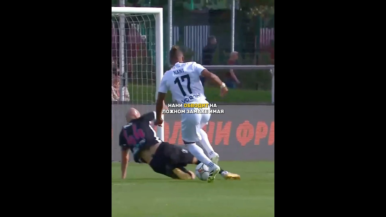 НАНИ vs ИМАЙ 1:1 амкал футбол
