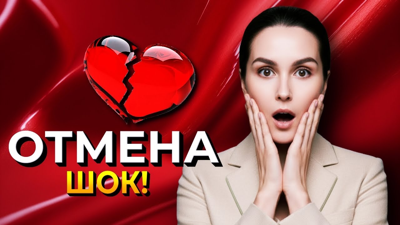 Два новых турецких сериала отменены! Что произойдет в 2026?