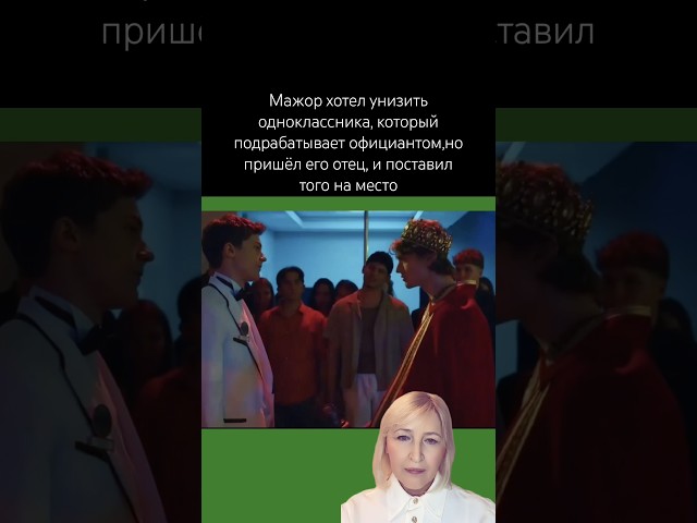 Турецкий сериал Ещё 17