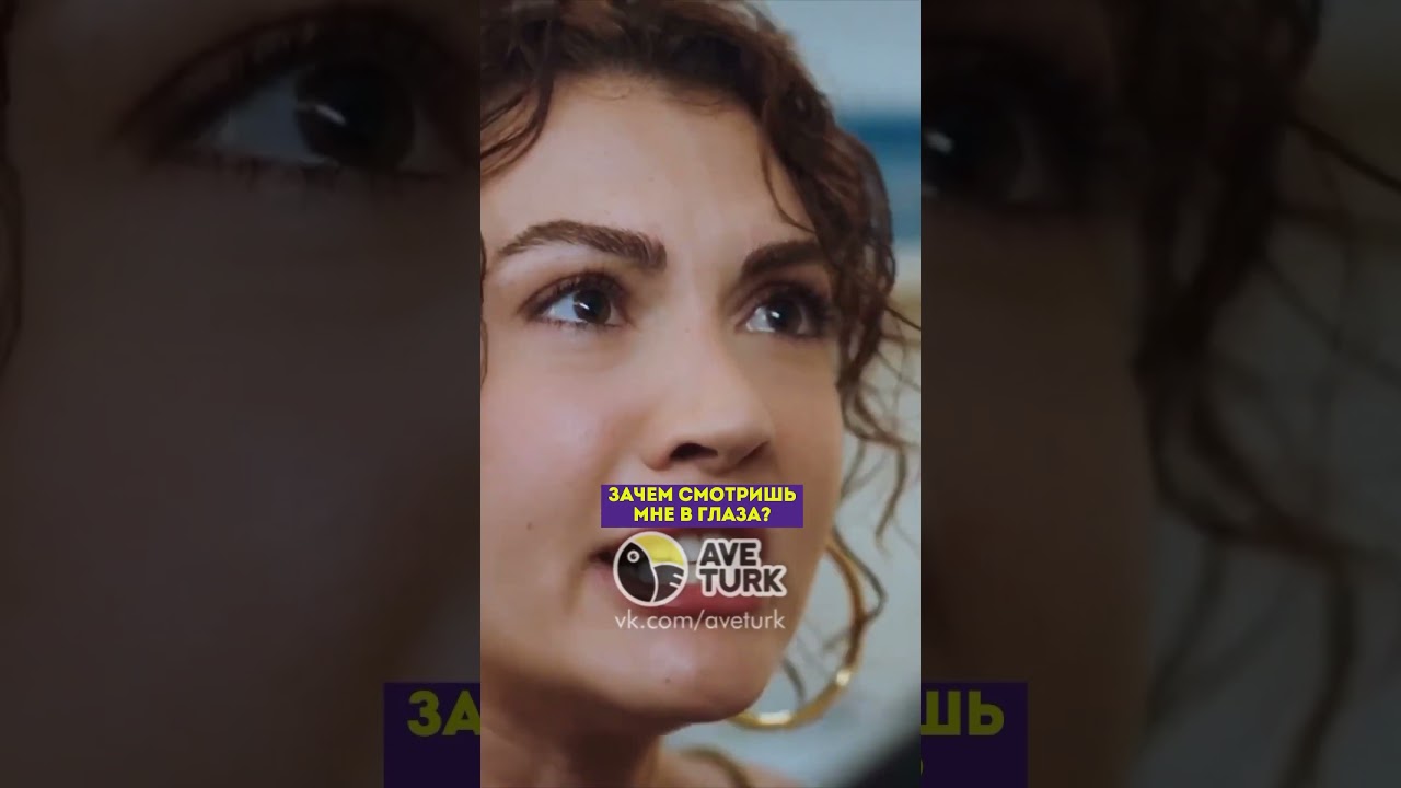 Ничего не может быть 😒 - 7 серия душанеслышитзимородоктурецкийсериал