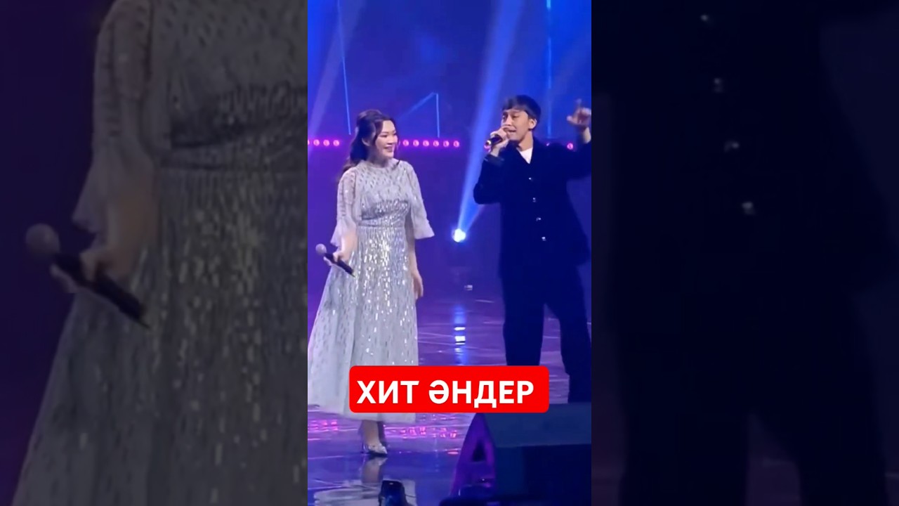 Райм & Ерке  / Бул махаббат   hit музыка  2025 music rek